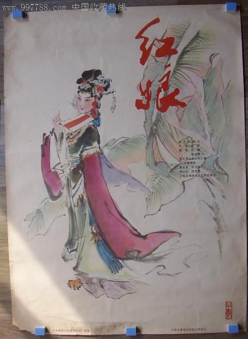 办假的萨尔瓦多护照